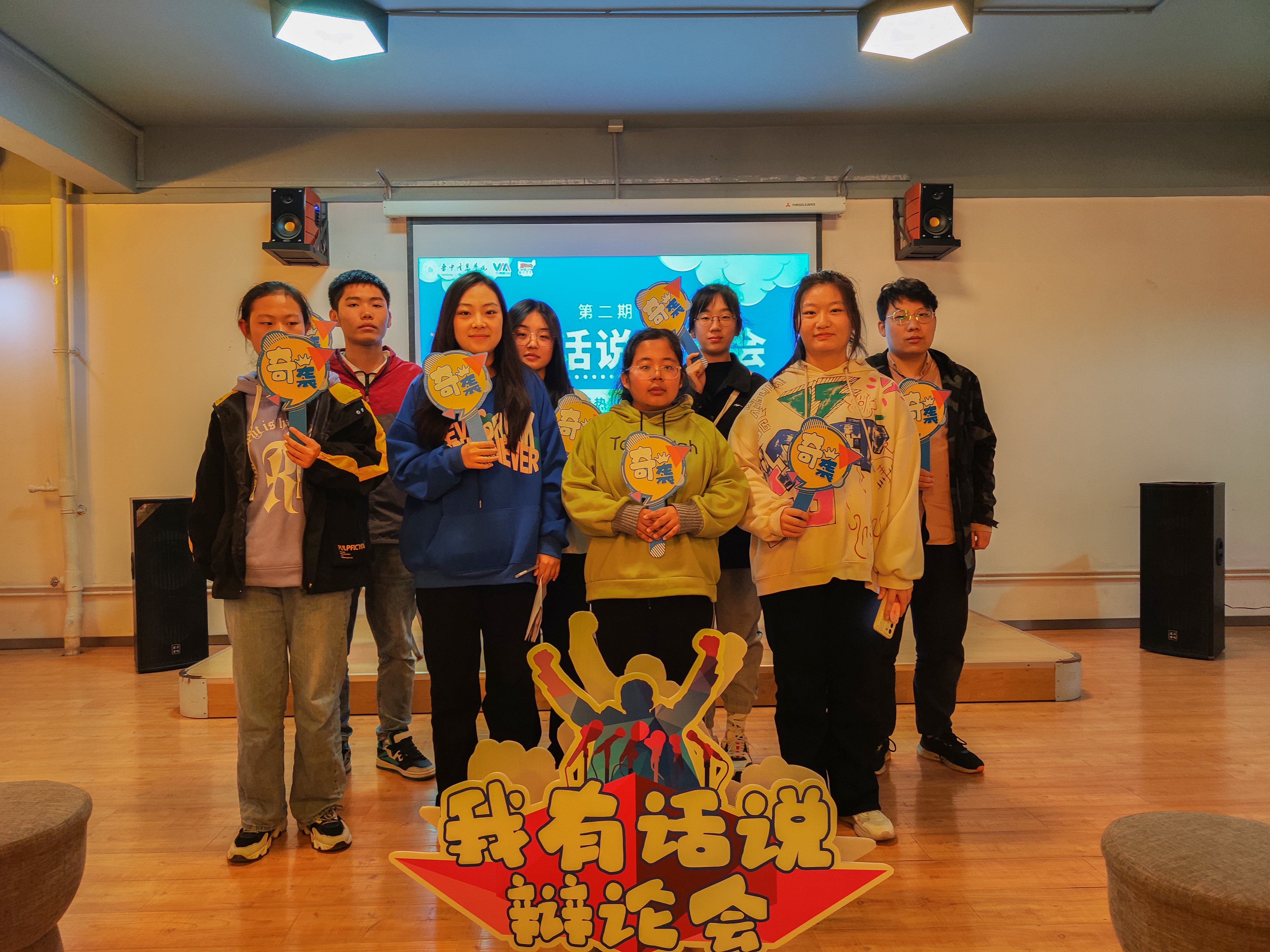 辩响青春 论道求真——全民关注微博热搜是可喜还是可悲？