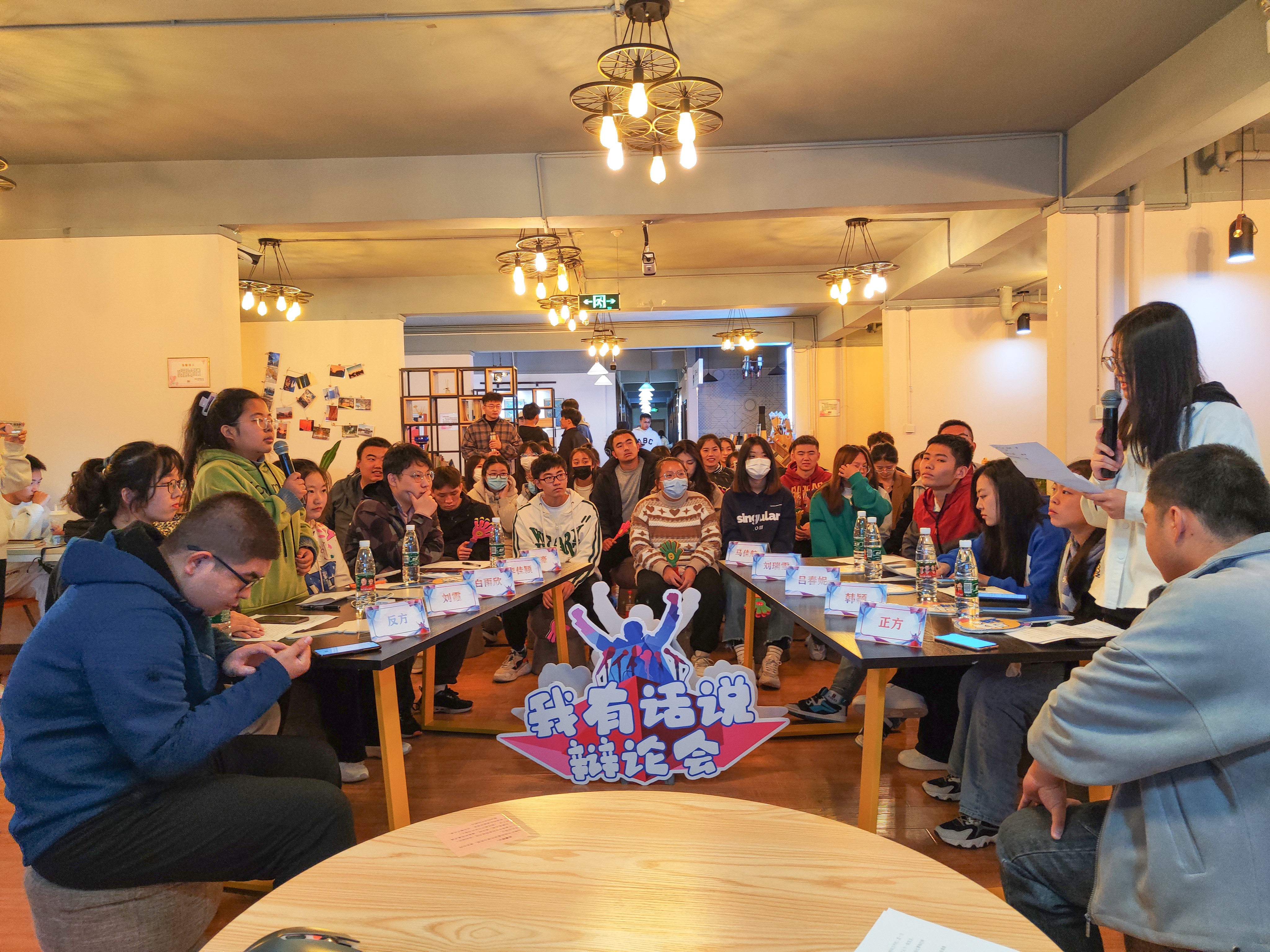 辩响青春 论道求真——全民关注微博热搜是可喜还是可悲？