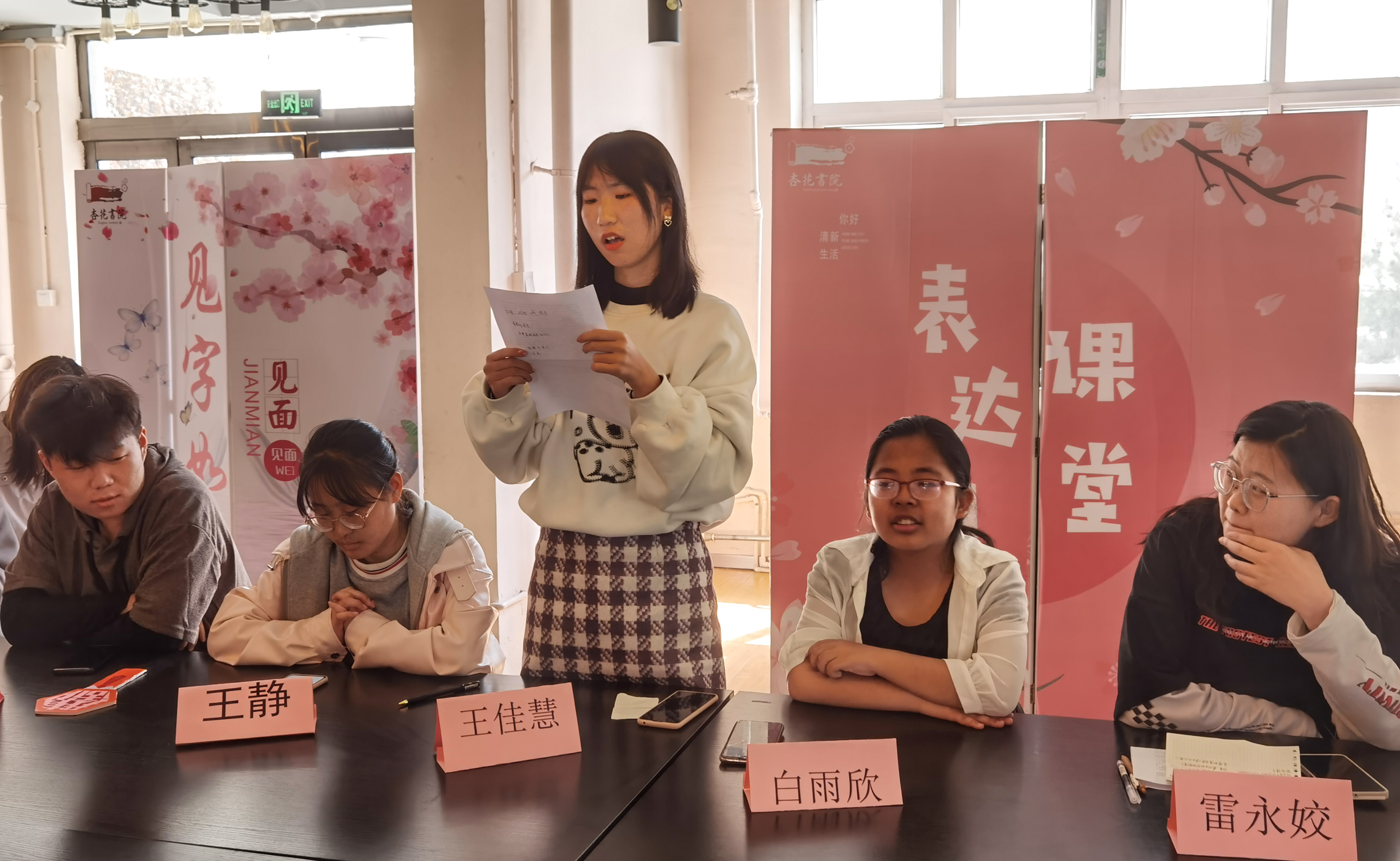 【表达力提升计划】辩响青春 论道求真 ——“我有话说辩论会”第三季第2期