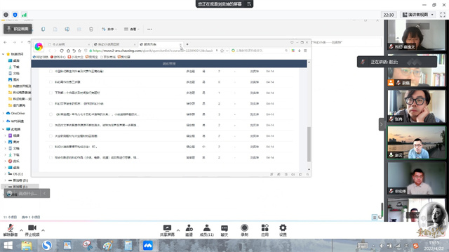回首畴昔 继往开来
