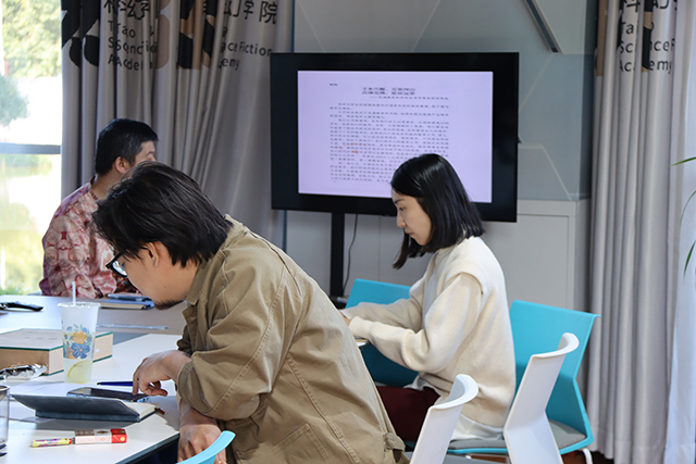 太古科幻学院召开集团理念专题学习会