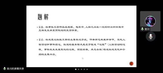 创作解剖:小说创作中的“场面”与“叙述”