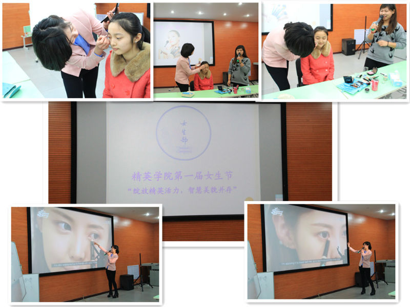 绽放精英活力智慧美貌并存——太古精英学院首届女生节活动成功举办