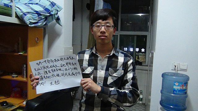 太古精英学院毕业生视频展播活动