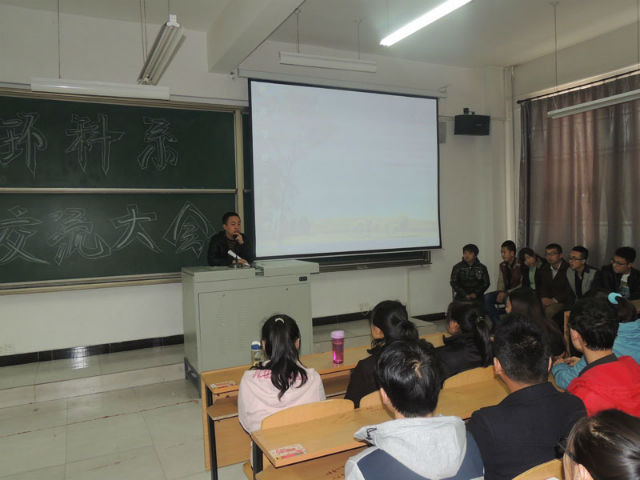 若你有能力 请你告诉我——环科系学生干部交流大会