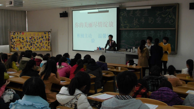 缤纷信院天使梦  娉婷女生展风采——记我院第四届女生节系列活动