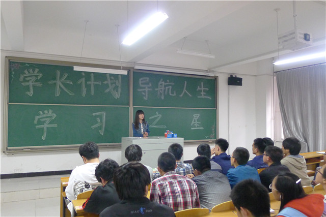 真挚学长情 缤纷大学梦