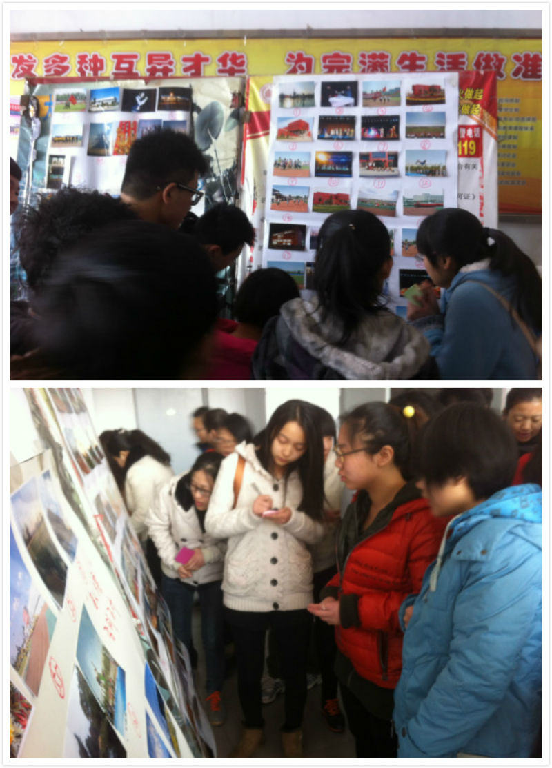 太古精英学院摄影展