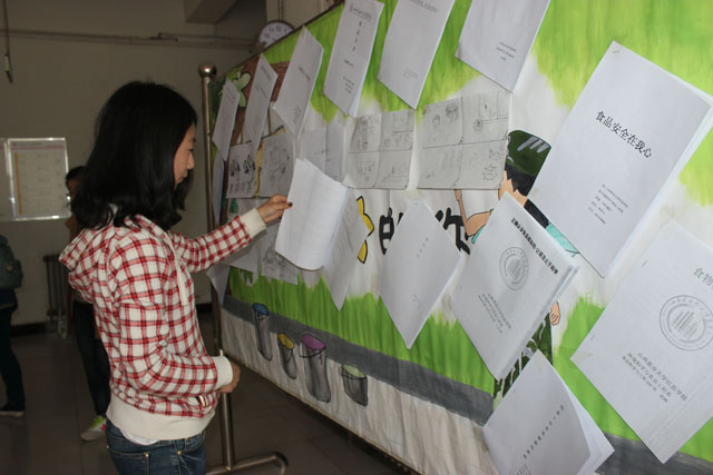 环科系首届食品安全科普作品创意大赛圆满成功