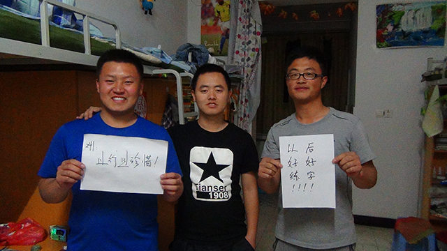 太古精英学院毕业生视频展播活动