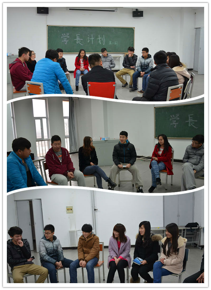 直击重点为梦想  鼓舞青春梦未来