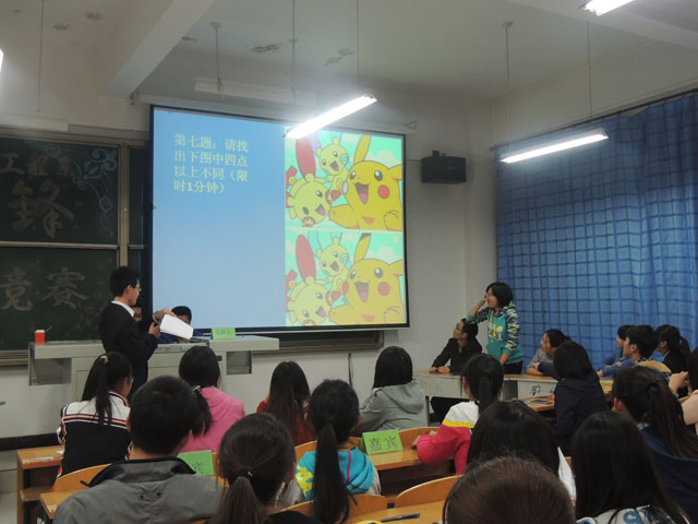 环境科学与食品工程系第二季“谁与争锋”百科知识竞赛成功举办