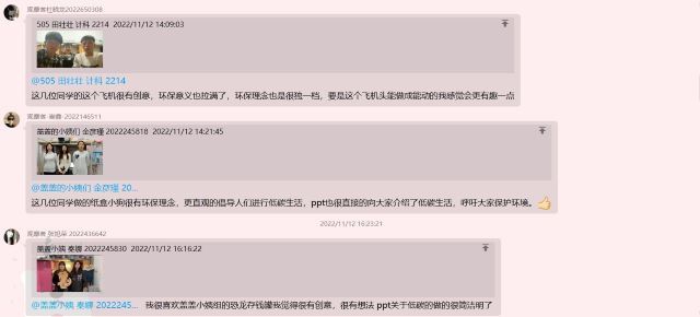 【一院一品】今日牵手低碳 明日绿色生活——食品与环境学院绿“环”梦“净”服务队系列活动