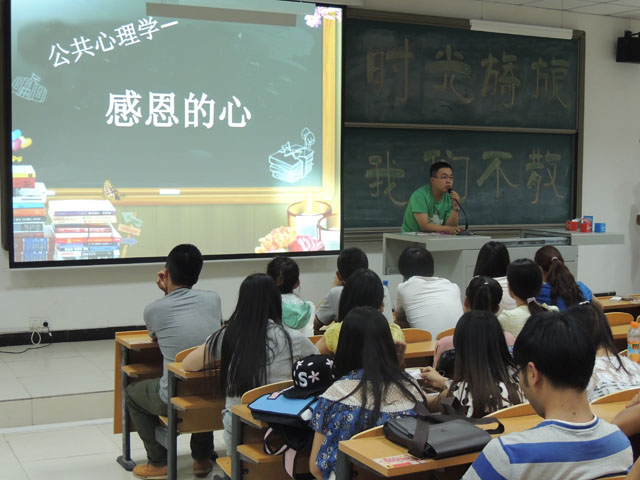 环科系毕业欢送会圆满成功