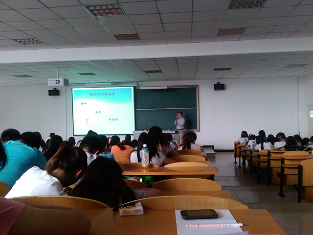 工管系第三期“班干部培训会”系列报道