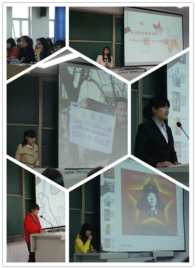 三月春风拂信院 雷锋精神暖人心——外语系成功举办首届雷锋故事汇