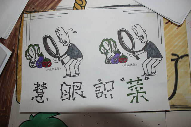 环科系首届食品安全科普作品创意大赛圆满成功