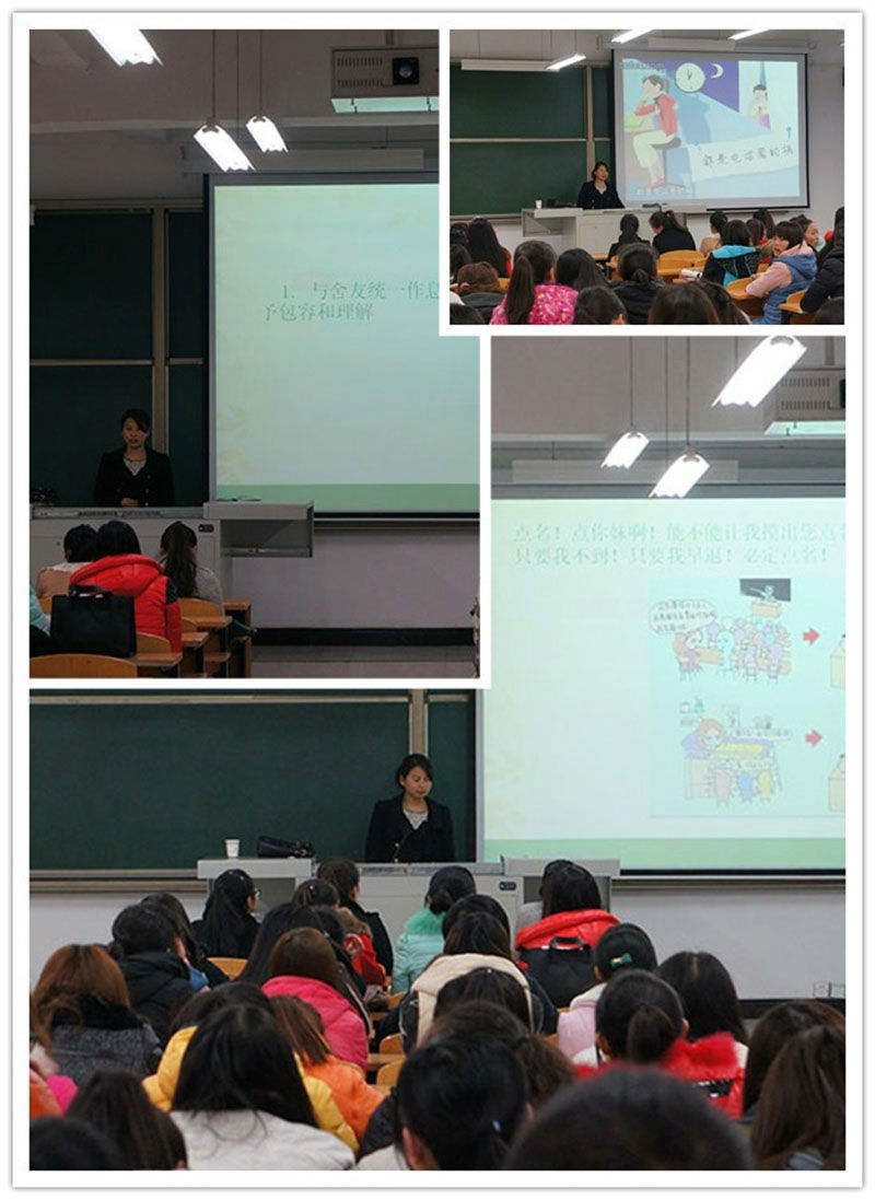 春暖花开  自信飞扬——外语系女生节心理健康教育讲座圆满结束