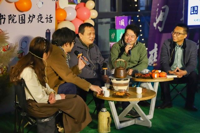 书院围炉夜话第1期:“历史·武侠·科幻”在学科跨界融合中赋能成长