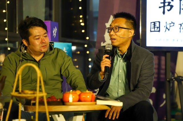 书院围炉夜话第1期:“历史·武侠·科幻”在学科跨界融合中赋能成长