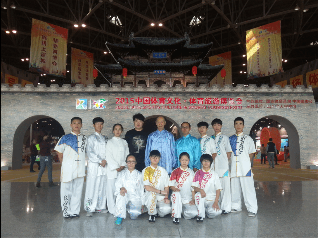 我院形意拳队应邀参加中国体育文化•体育旅游博览会展演