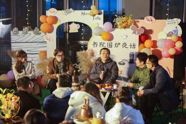 书院围炉夜话第1期:“历史·武侠·科幻”在学科跨界融合中赋能成长