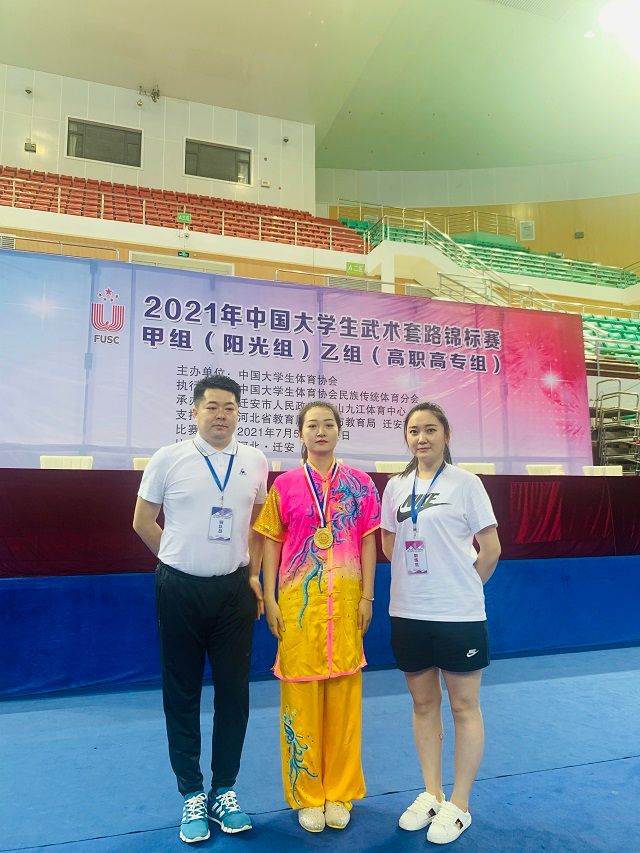 148个冠军 200余项大赛荣誉 校武术队尽展信院风采