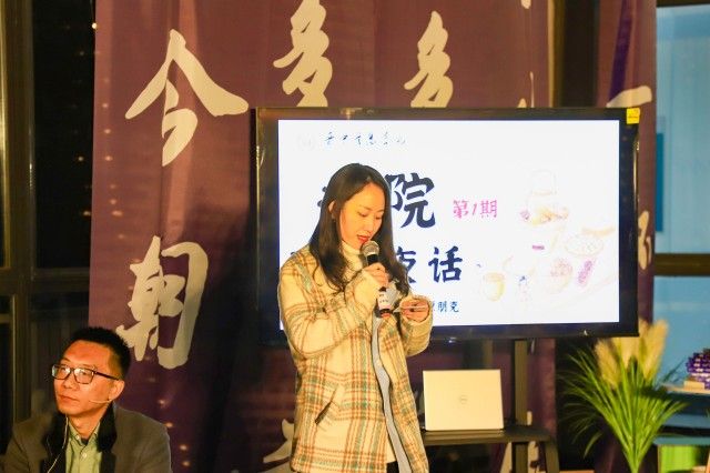 书院围炉夜话第1期:“历史·武侠·科幻”在学科跨界融合中赋能成长