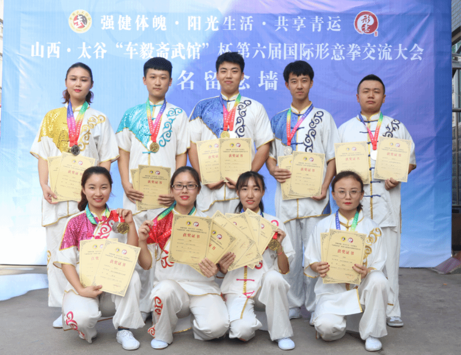 我校武术队在第六届国际形意拳大赛中夺冠