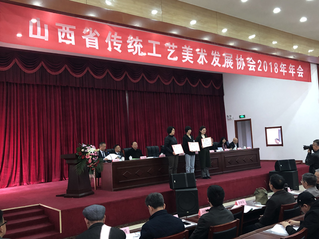 【竞赛成果】我校荣获山西省第二届“宏艺杯”文化创意产品设计大赛优秀组织奖