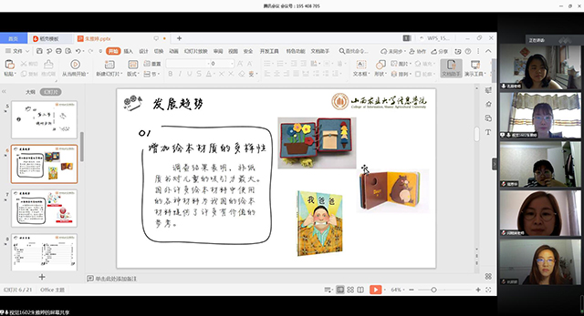 【毕业指导】艺术传媒学院2020届毕业生毕业报告(设计)答辩顺利开展