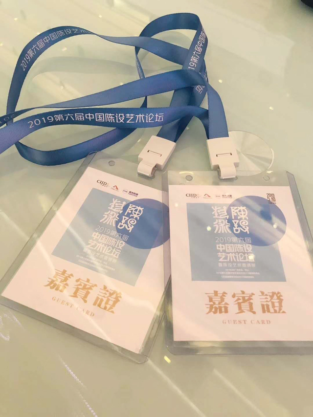 【竞赛成果】我院师生手绘作品荣获2018年第十五届中国手绘艺术设计大赛三等奖