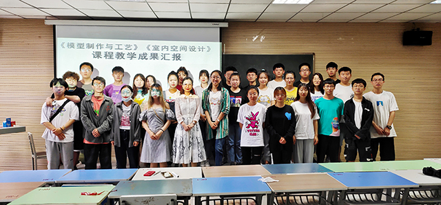 【教学改革案例】潜心研究 活力教研 ——艺术传媒学院《建筑模型制作与工艺》、《室内空间设计》双课融合教学改革案例