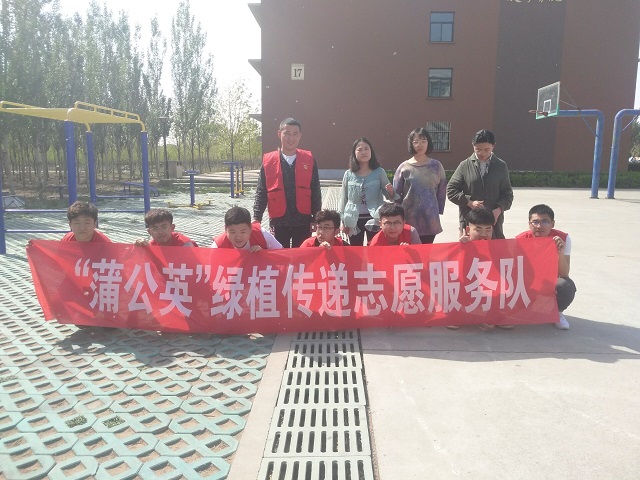 【传递正能量】与蒲公英并肩齐飞 让知识净化心灵 ——艺术传媒学院“蒲公英”绿植传递志愿服务活动第6期