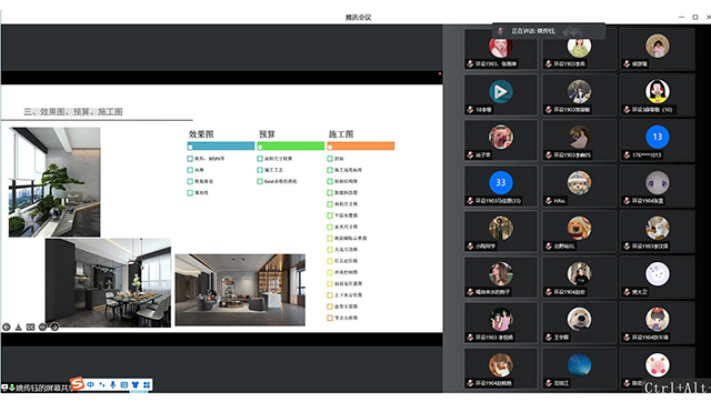 【校企合作】校企合作谱新篇 携手共赢育人才——环境设计专业全案设计专题讲座