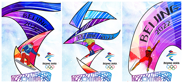 【竞赛成果】艺术传媒学院指导创作作品荣获2021年(第14届)中国大学生计算机设计大赛全国总决赛1项二等奖3项三等奖