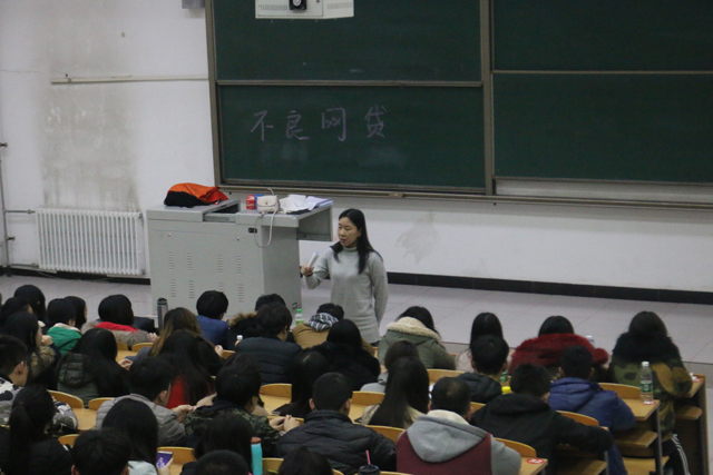 警惕不良网络借贷 从你我现在做起