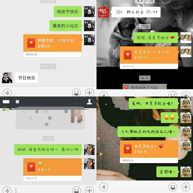 【暖心工程】千里传情  感恩母亲 ——艺术传媒学院“北城社区”文明志愿服务活动第6期