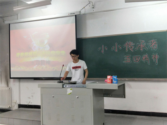 【传递正能量】传承五四 不忘历史 ——艺术传媒学院“小小传承者”中华传统文化回归校园活动第6期