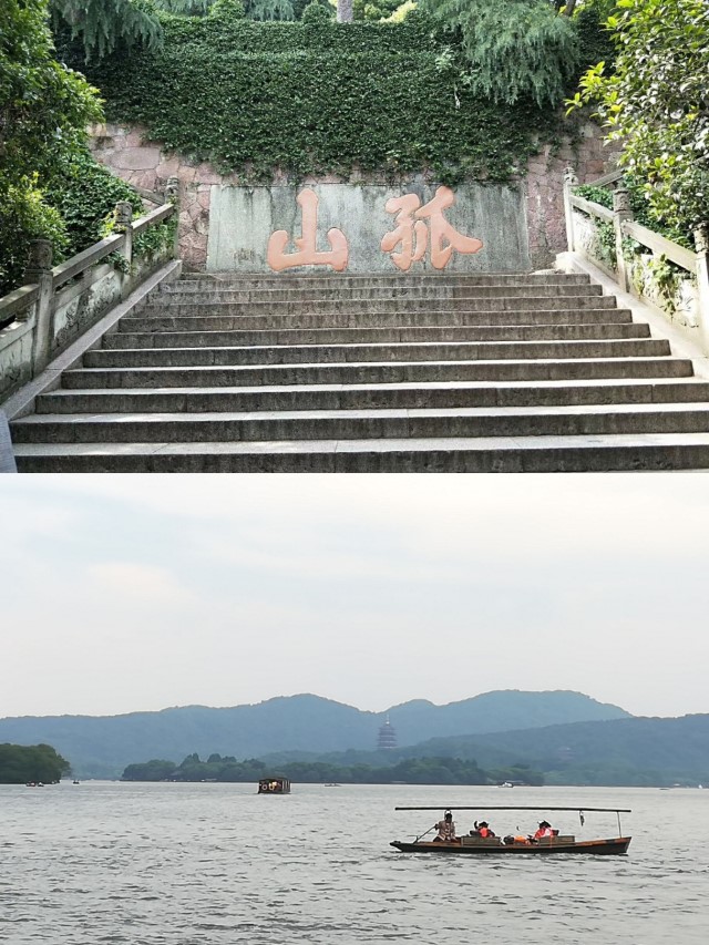 【完满班级】诗情画意杭州行 PO出最美风景照