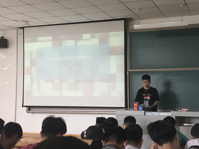 坚定目标 绝不打无准备之仗