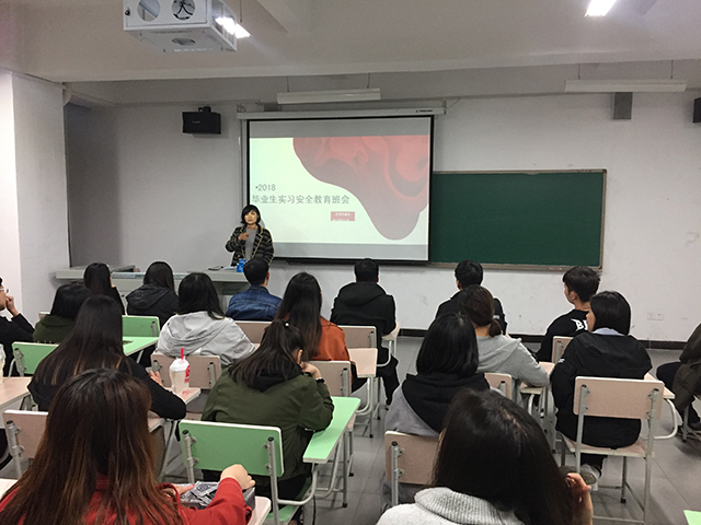 安全宣传挂嘴边 实习安全不放松