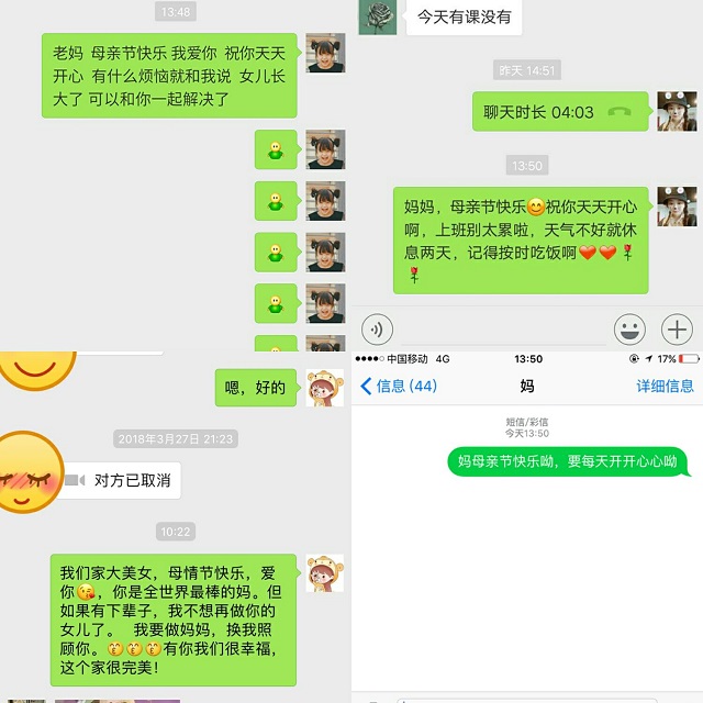 【暖心工程】千里传情  感恩母亲 ——艺术传媒学院“北城社区”文明志愿服务活动第6期