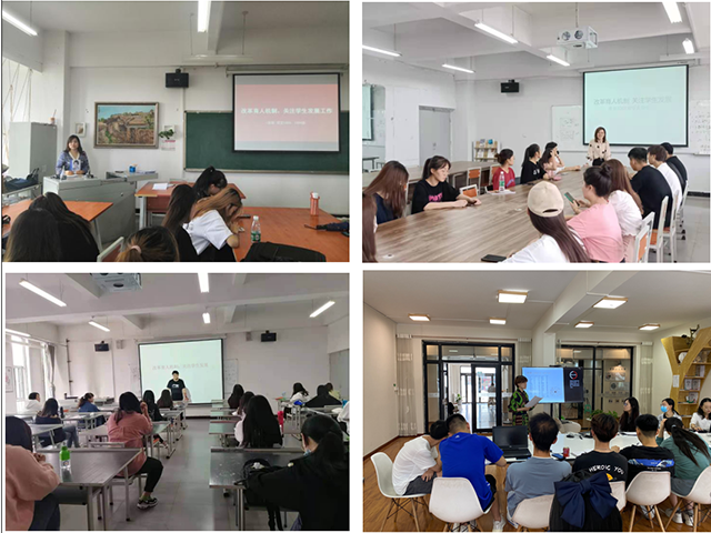 【聚焦改革】“改革育人机制、关注学生发展”活动系列报道(十八)