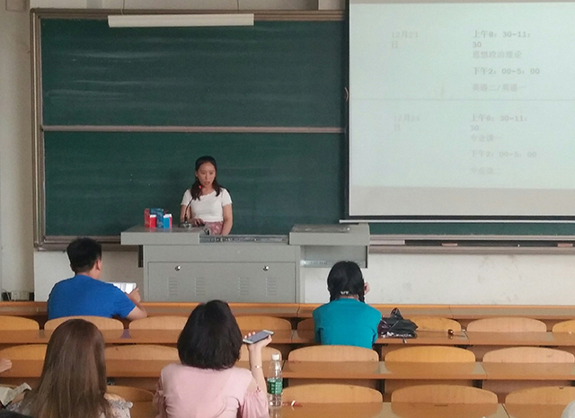 【优秀毕业生事迹报告会】爱满天下