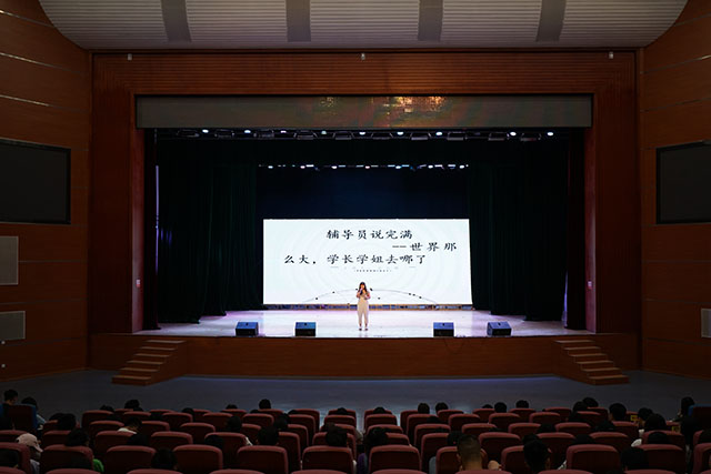 【优秀毕业生事迹报告会】拥抱青春 奋勇前行