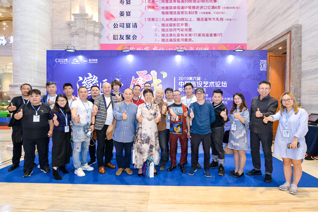 【竞赛成果】我院师生手绘作品荣获2018年第十五届中国手绘艺术设计大赛三等奖