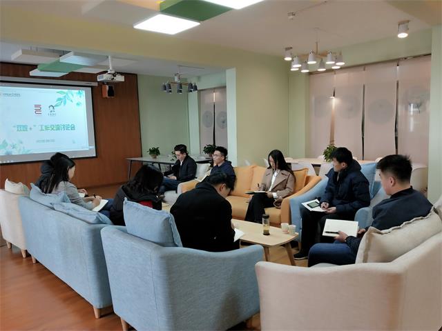 【1+1>2】艺术传媒学院与青藤书院“双院+”工作交流讨论会