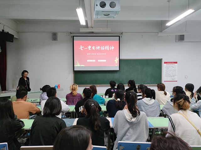 【主题团日】以史为鉴 开创未来