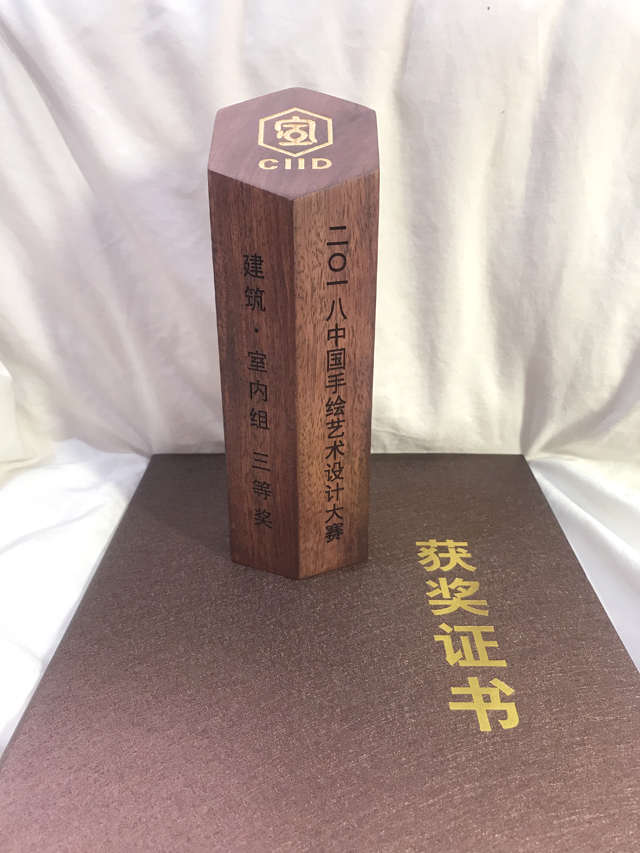 【竞赛成果】我院师生手绘作品荣获2018年第十五届中国手绘艺术设计大赛三等奖